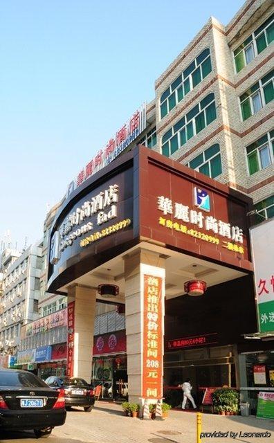 Gorgeous Fad Hotel 深圳 外观 照片