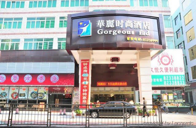 Gorgeous Fad Hotel 深圳 外观 照片