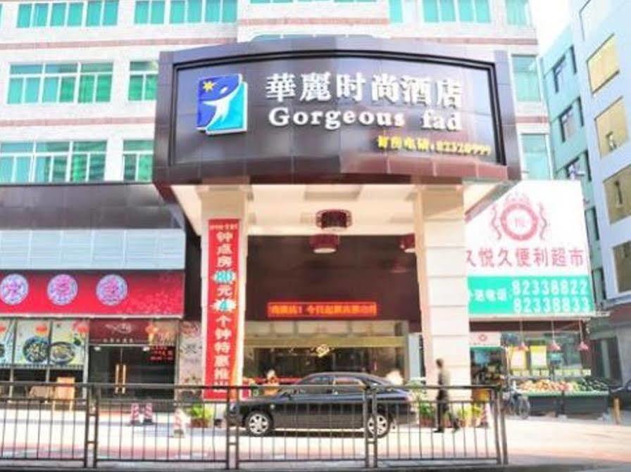 Gorgeous Fad Hotel 深圳 外观 照片